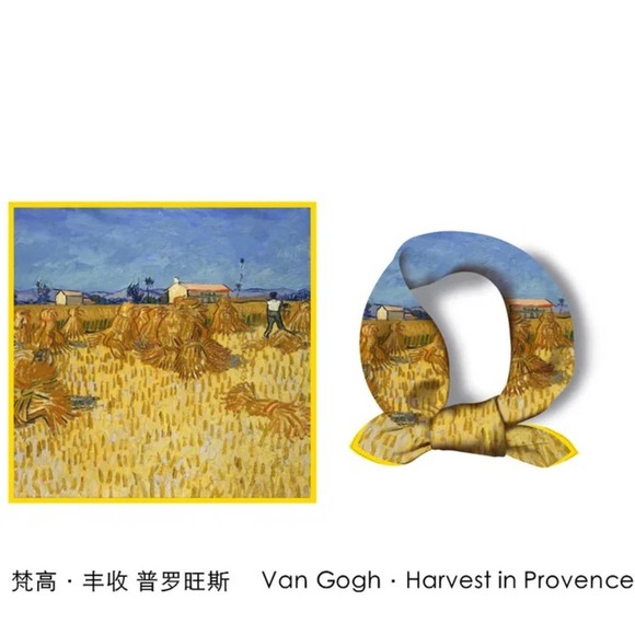 VAN Gogh oil painting series ‘Wheat Field Harvest’ on square silk scarf - Picture 2 of 5